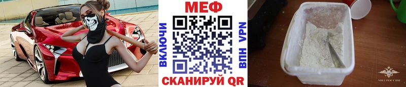 Купить закладку Балабаново ГАШИШ Лсд 25 Мефедрон Псилоцибиновые грибы Марихуана omg сайт СК