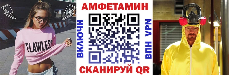 купить наркотик  Балабаново  Amphetamine VHQ 