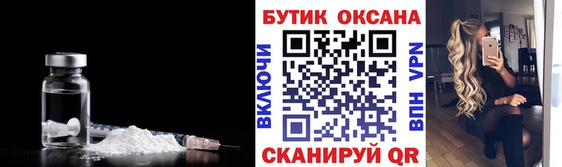 БУТИРАТ 99% Балабаново