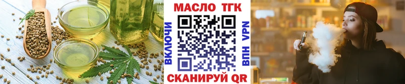 площадка клад  купить наркоту  Балабаново  Canna-Cookies марихуана 