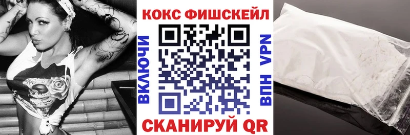 даркнет сайт  darknet состав  Cocaine 97%  Балабаново 