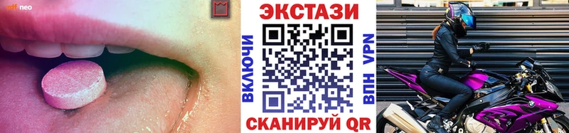 ЭКСТАЗИ Cube  Балабаново 