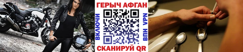 сколько стоит  Балабаново  ГЕРОИН белый 