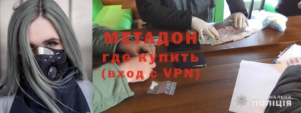 MDMA Premium VHQ Алексин