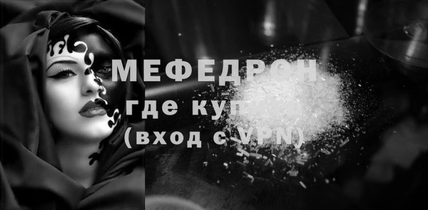 скорость mdpv Вяземский