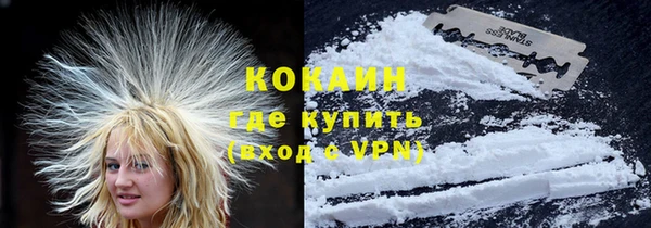 кокаин перу Костерёво