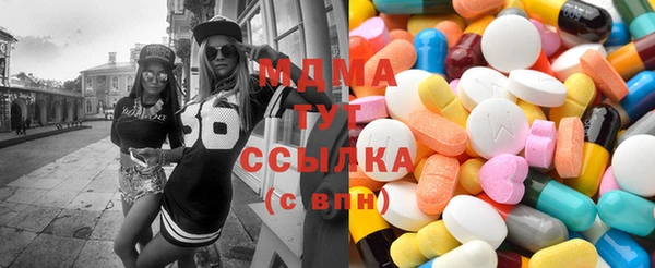 MDMA Premium VHQ Алексин