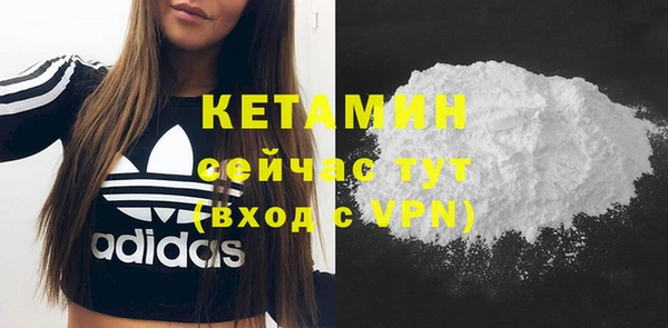 MDMA Вязьма