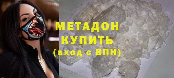 MDMA Premium VHQ Алексин