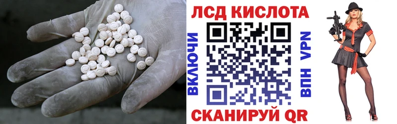 LSD-25 экстази ecstasy Балабаново