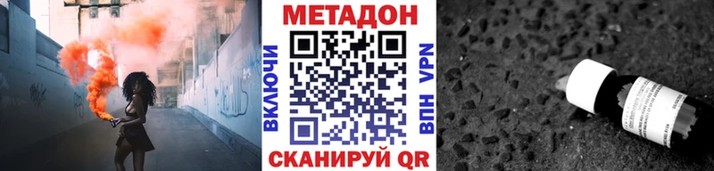 МЕТАДОН мёд  Балабаново 