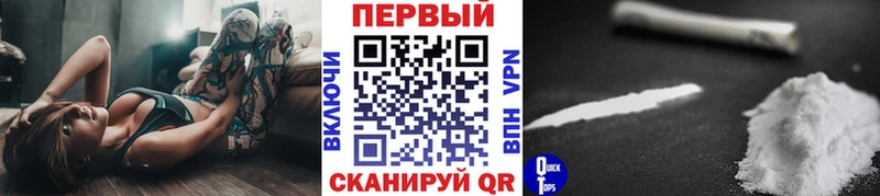 МЕТАМФЕТАМИН пудра  Балабаново 