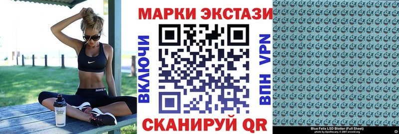 магазин    Балабаново  Марки 25I-NBOMe 1,5мг 