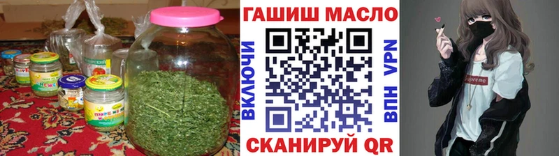 наркошоп  Балабаново  Дистиллят ТГК вейп с тгк 
